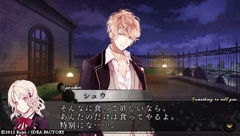 DIABOLIK LOVERS MORE,BLOOD_0180.jpeg