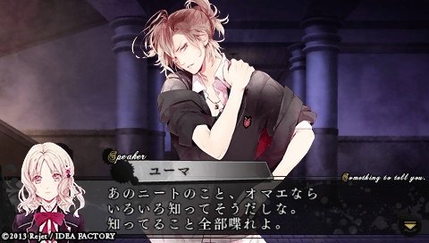 DIABOLIK LOVERS MORE,BLOOD_0046.jpeg