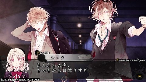 DIABOLIK LOVERS MORE,BLOOD_0084.jpeg