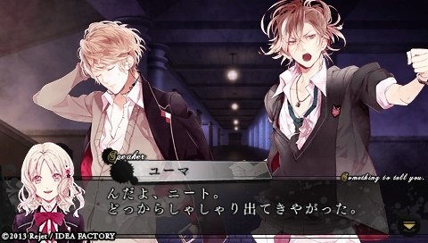 DIABOLIK LOVERS MORE,BLOOD_0085.jpeg