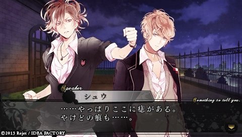 DIABOLIK LOVERS MORE,BLOOD_0085 (2).jpeg