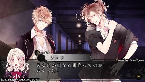 DIABOLIK LOVERS MORE,BLOOD_0088.jpeg