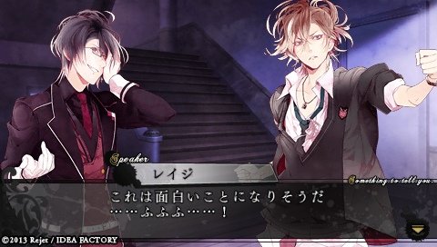 DIABOLIK LOVERS MORE,BLOOD_0095.jpeg