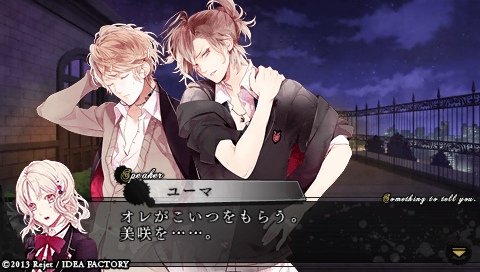 DIABOLIK LOVERS MORE,BLOOD_0129.jpeg