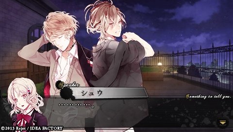 DIABOLIK LOVERS MORE,BLOOD_0132.jpeg