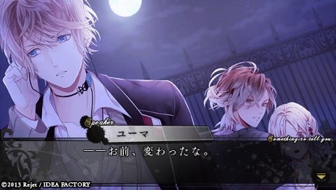 DIABOLIK LOVERS MORE,BLOOD_0139.jpeg