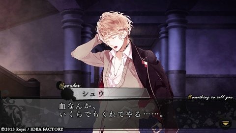 DIABOLIK LOVERS MORE,BLOOD_0149.jpeg