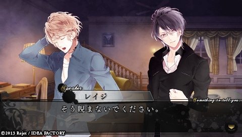 DIABOLIK LOVERS MORE,BLOOD_0180.jpeg