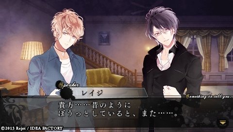 DIABOLIK LOVERS MORE,BLOOD_0181.jpeg