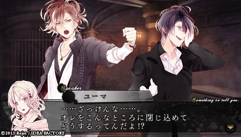 DIABOLIK LOVERS MORE,BLOOD_0024.jpeg