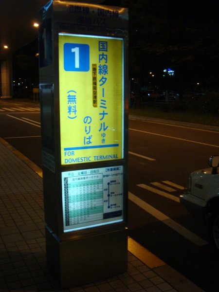 DSC02094.JPG