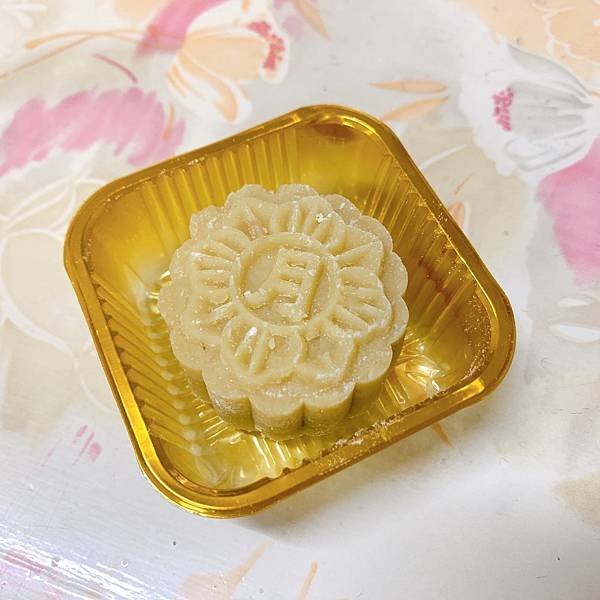 【今日現作-綠豆糕】