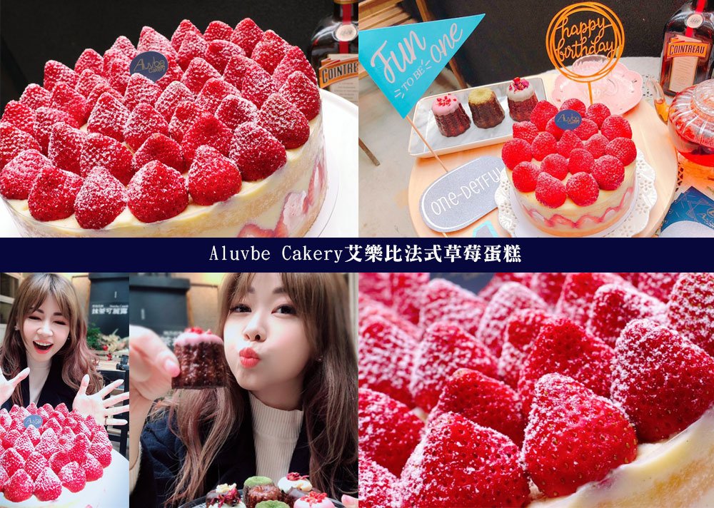 Aluvbe-Cakery201812-(44).jpg