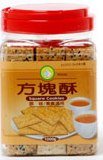 方塊酥.jpg