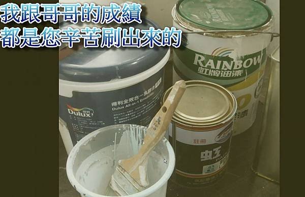 阿傑1