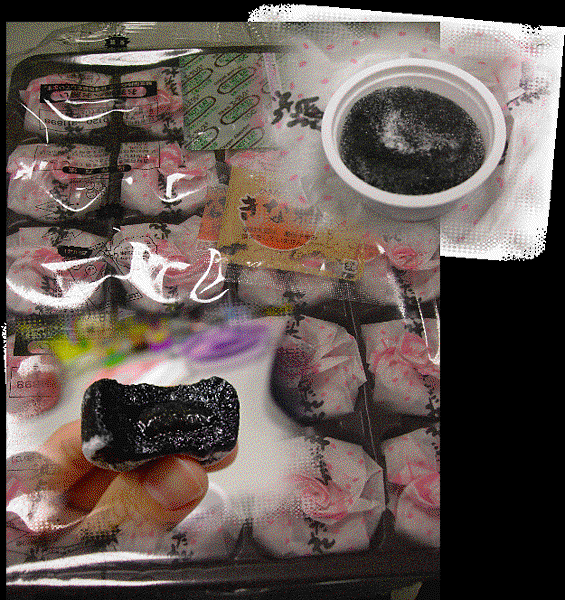 箱根名產.gif