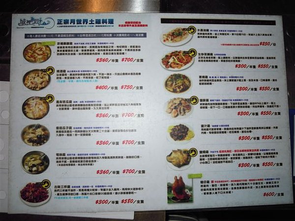 DSCN4747.JPG
