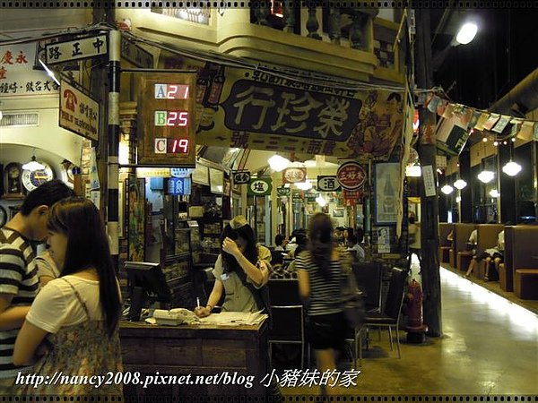新台灣原味5.JPG