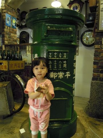 [2Y9M11D]新台灣原味