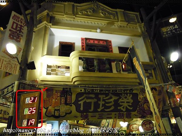 新台灣原味7.JPG