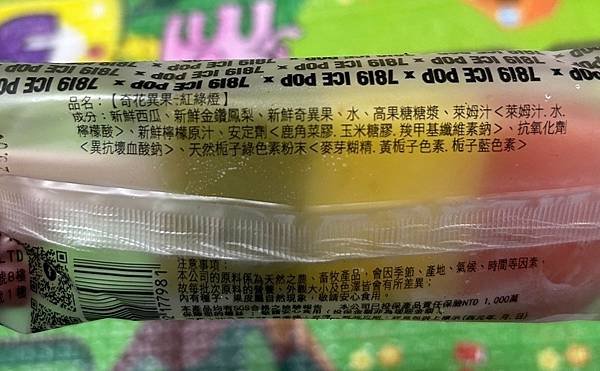 LINE_ALBUM_冰_240808_13.jpg