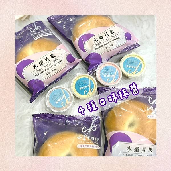 查理布朗貝果02.jpg