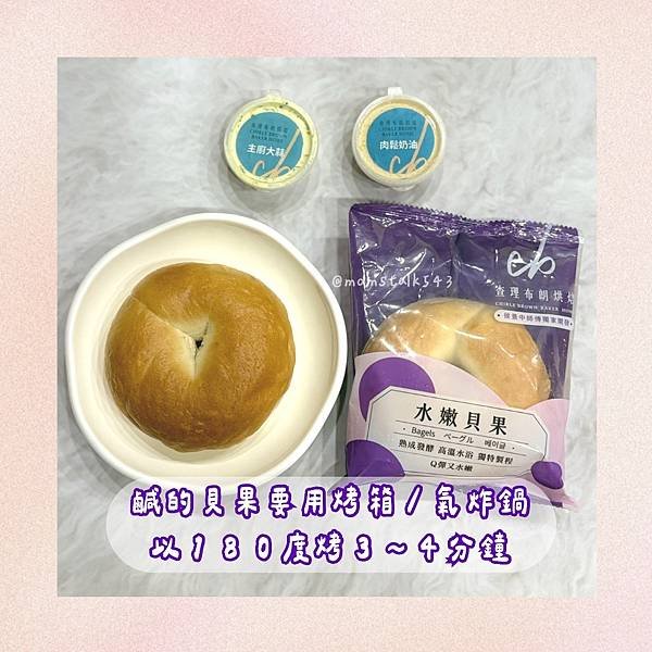 查理布朗貝果04.jpg