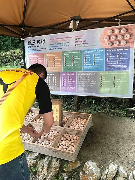 2018夏 岩手 猊鼻溪遊船