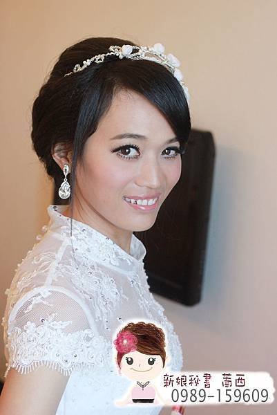 三重.蘆洲.黑髮新娘.新秘萳西.新娘秘書