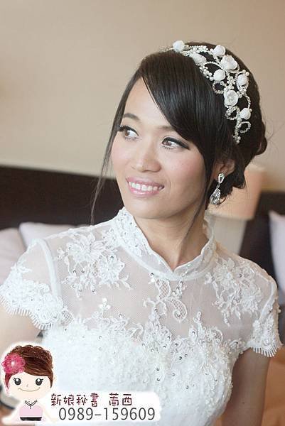 三重.蘆洲.黑髮新娘.新秘萳西.新娘秘書