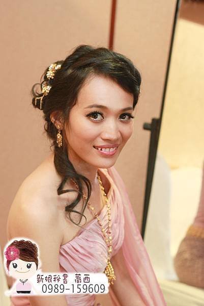 三重.蘆洲.黑髮新娘.新秘萳西.新娘秘書
