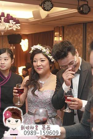 三重.蘆洲.新秘.新娘造型.結婚.訂婚.萳西.Nancy.成旅晶贊