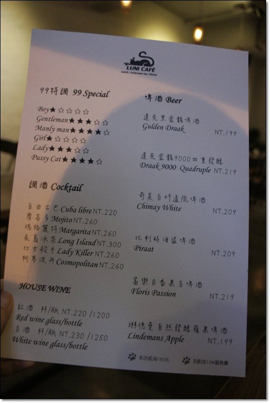 20151128 LUNI CAF&apos;E
