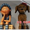 幸福轉運站