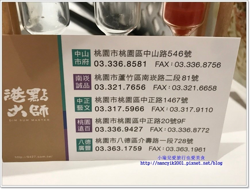 eat 018.jpg