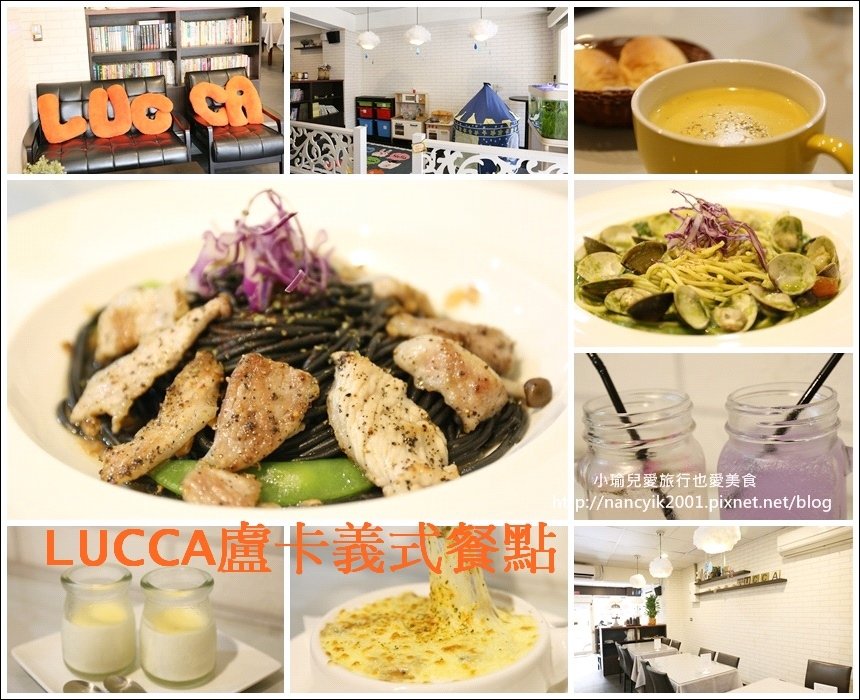 LUCCA盧卡義式餐點31