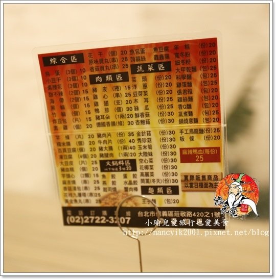 20180713滷先覺