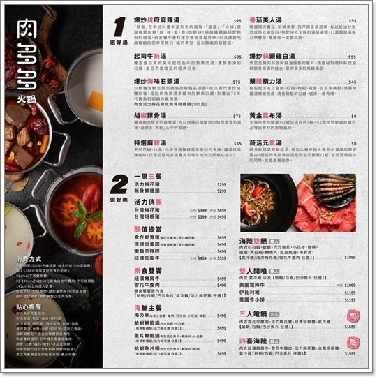 menu2.jpg