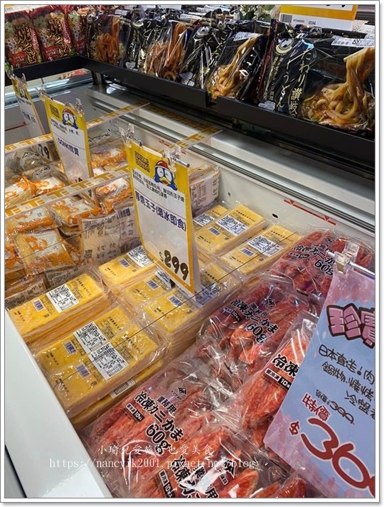【台北】 唐吉訶德3號店 / DON DON DONKI C