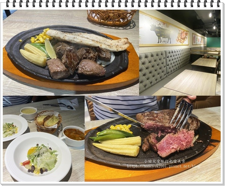 【桃園】桃園火車站美食 / 鬥牛士經典牛排桃園筷食尚店