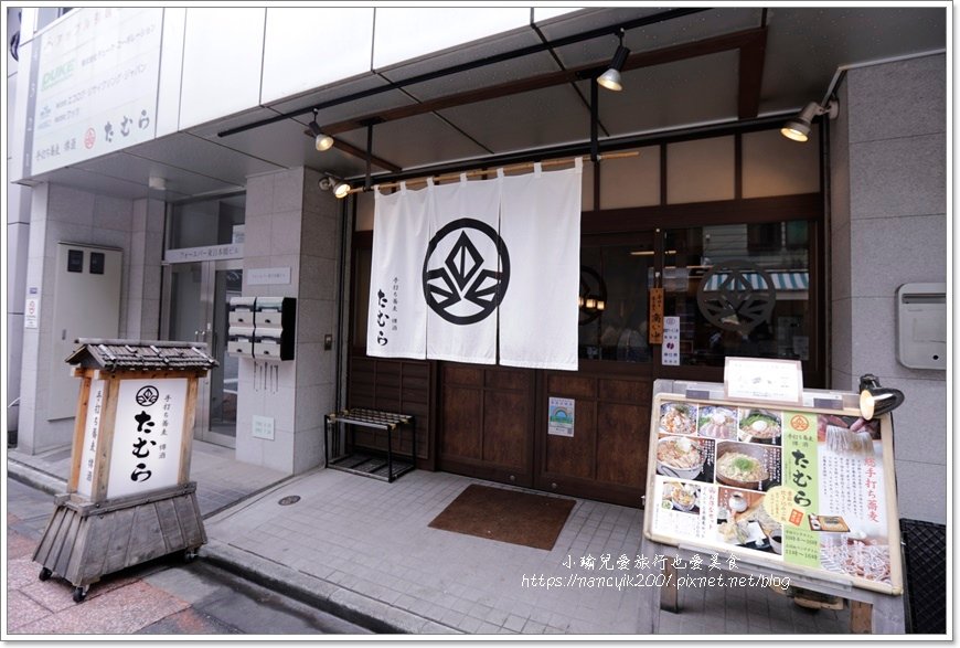 【東京】手打ち蕎麦たむら東日本橋店