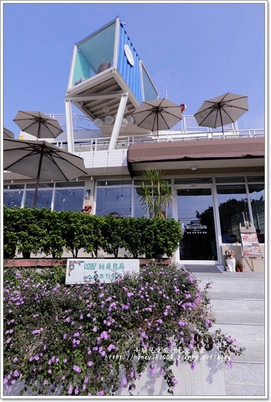 【桃園】秘覓良品山上花兒開了咖啡景觀餐廳