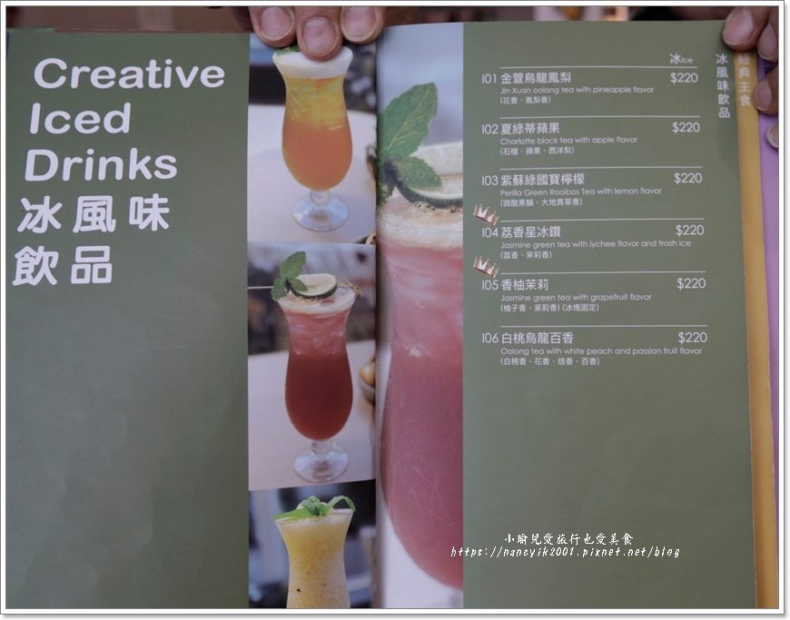 【桃園】秘覓良品山上花兒開了咖啡景觀餐廳