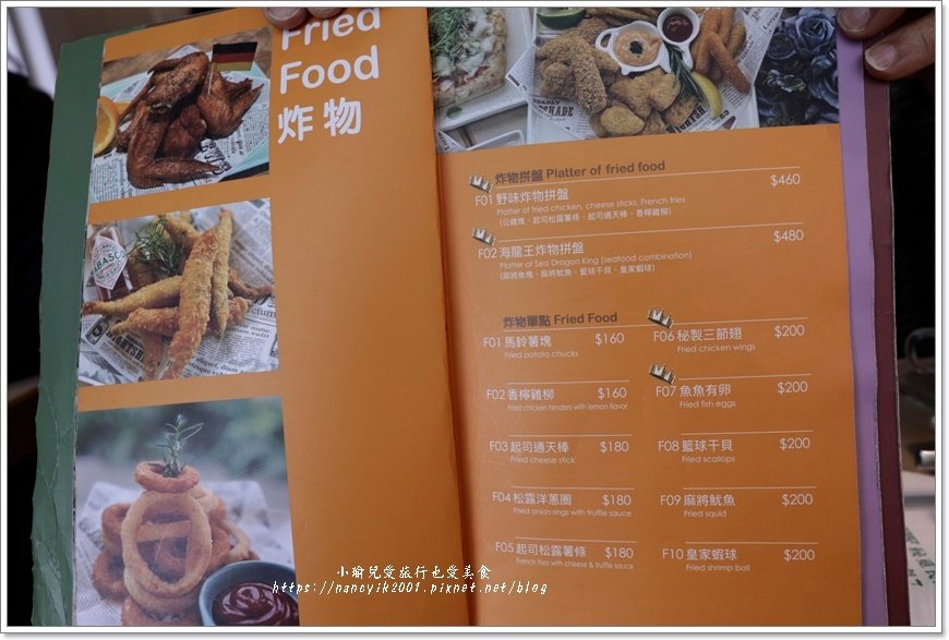 【桃園】秘覓良品山上花兒開了咖啡景觀餐廳