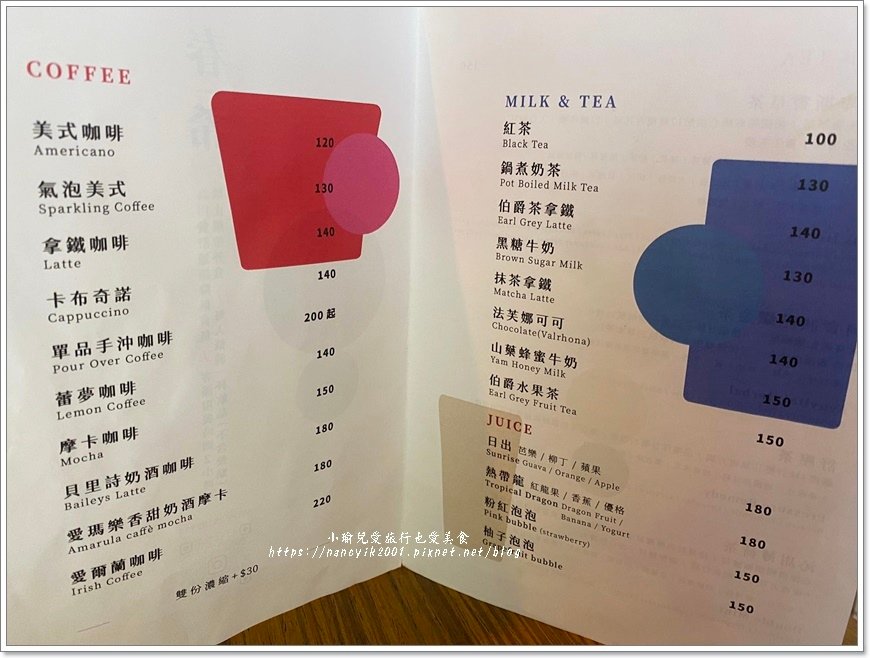 【台北】春希 chunxi