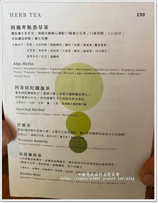【台北】春希 chunxi