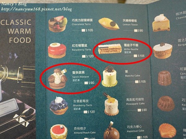 卡菲那-12