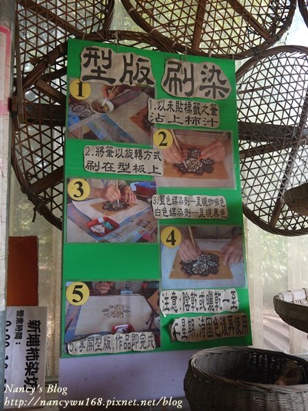 味衛佳曬柿餅-7