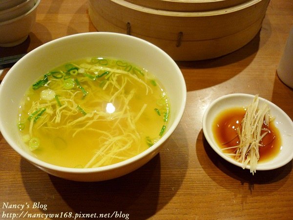 湯包佐料及配湯