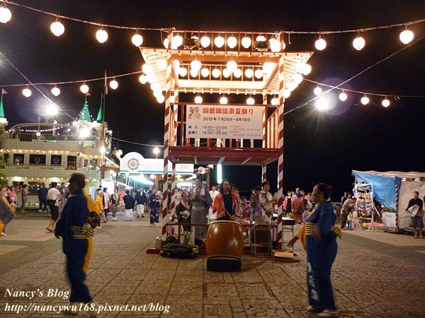 洞爺湖湖畔祭典